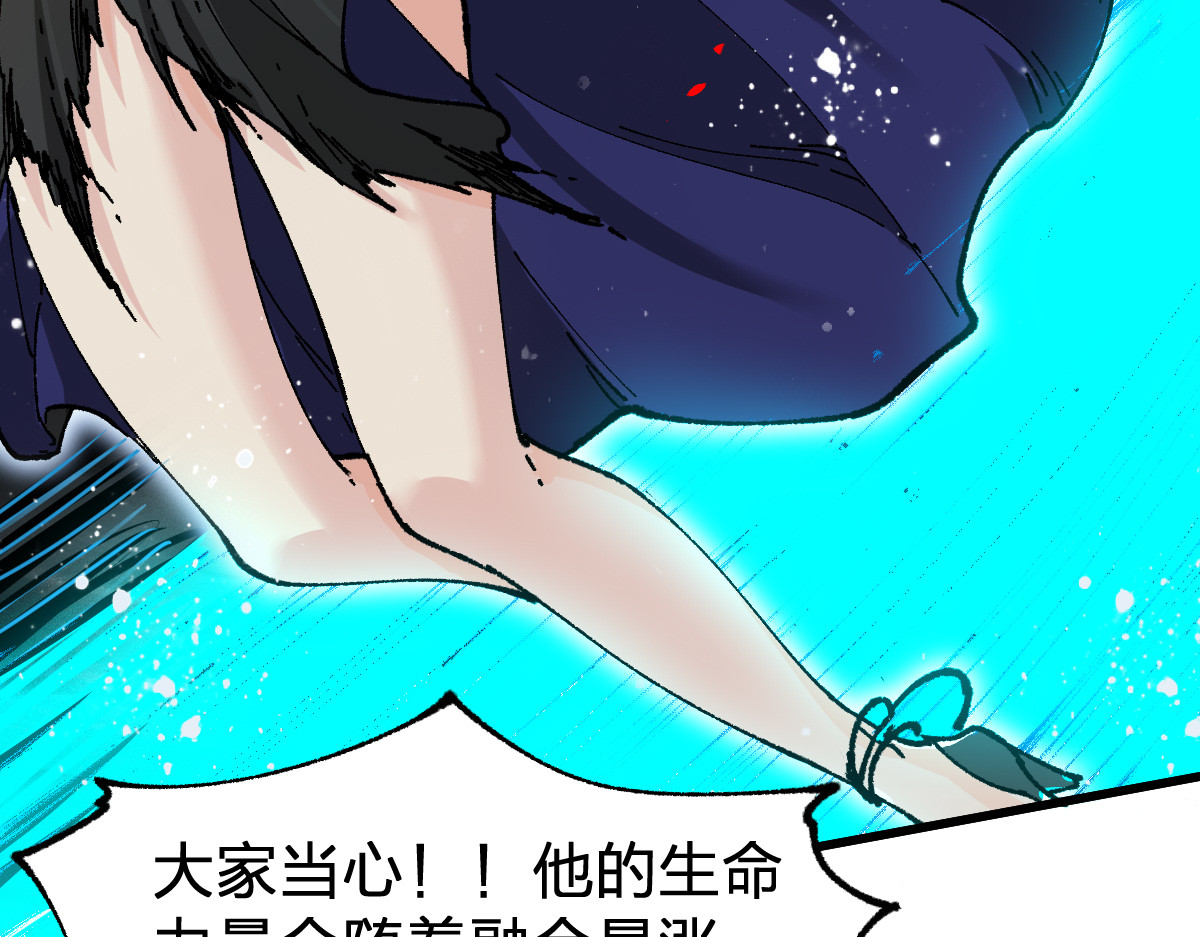 第185话 席勒大战 第 30 页
