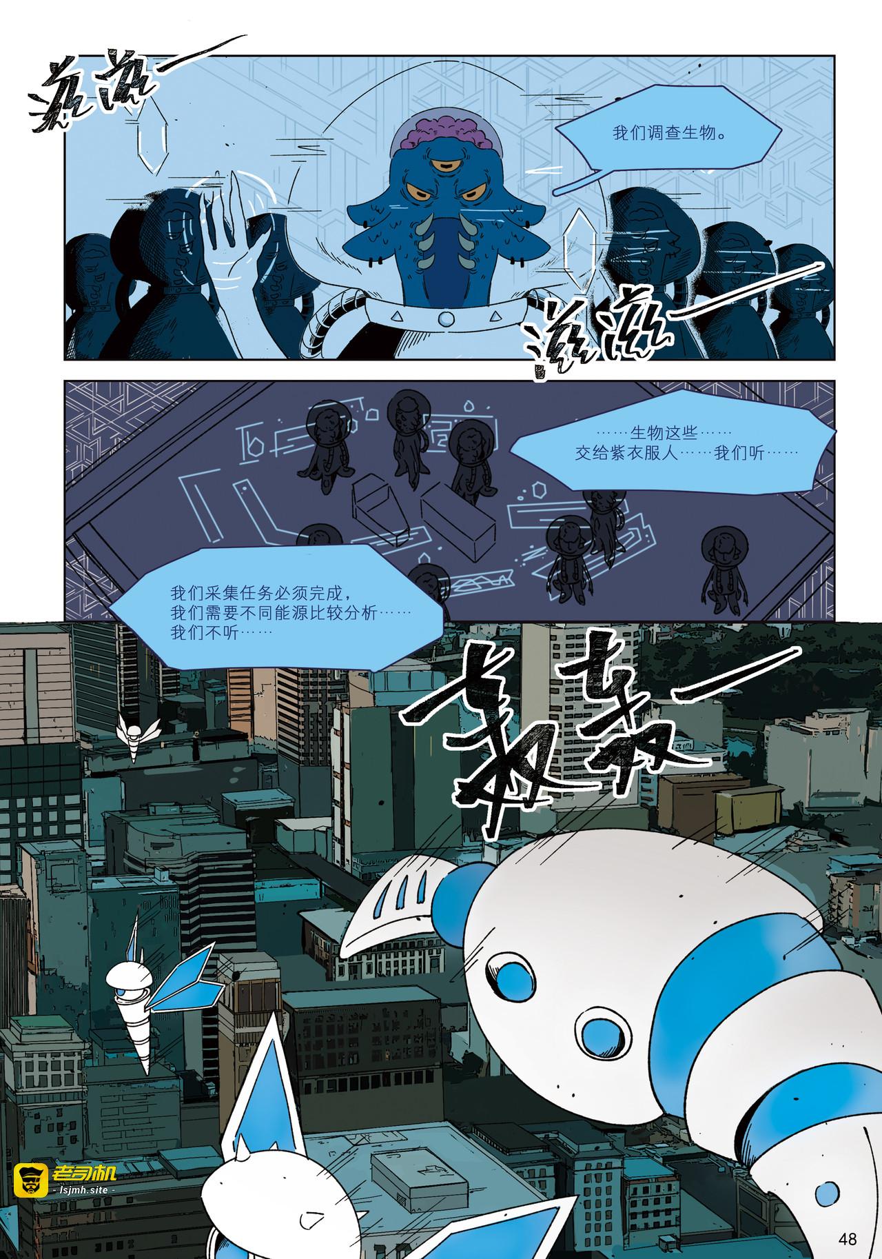 友 第 5 页