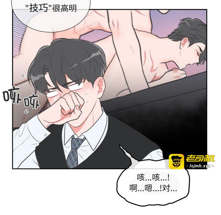 第17话 第 35 页