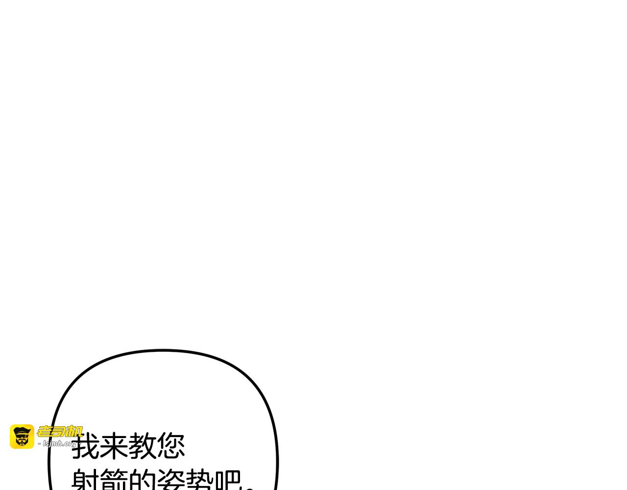 第62话 我想当你的新娘 第 107 页