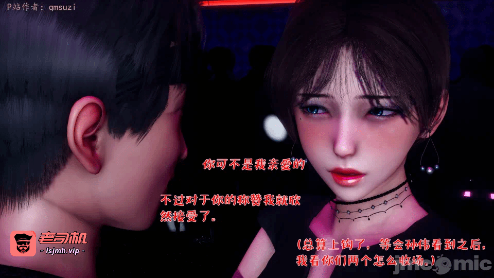 第一话 第 563 页