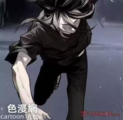 第47话 第 32 页