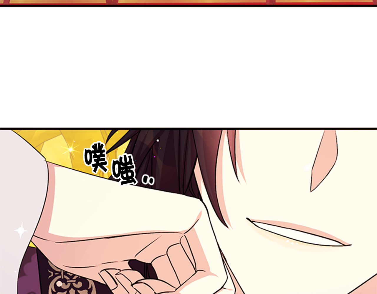 第54话 我的快乐没了 第 89 页