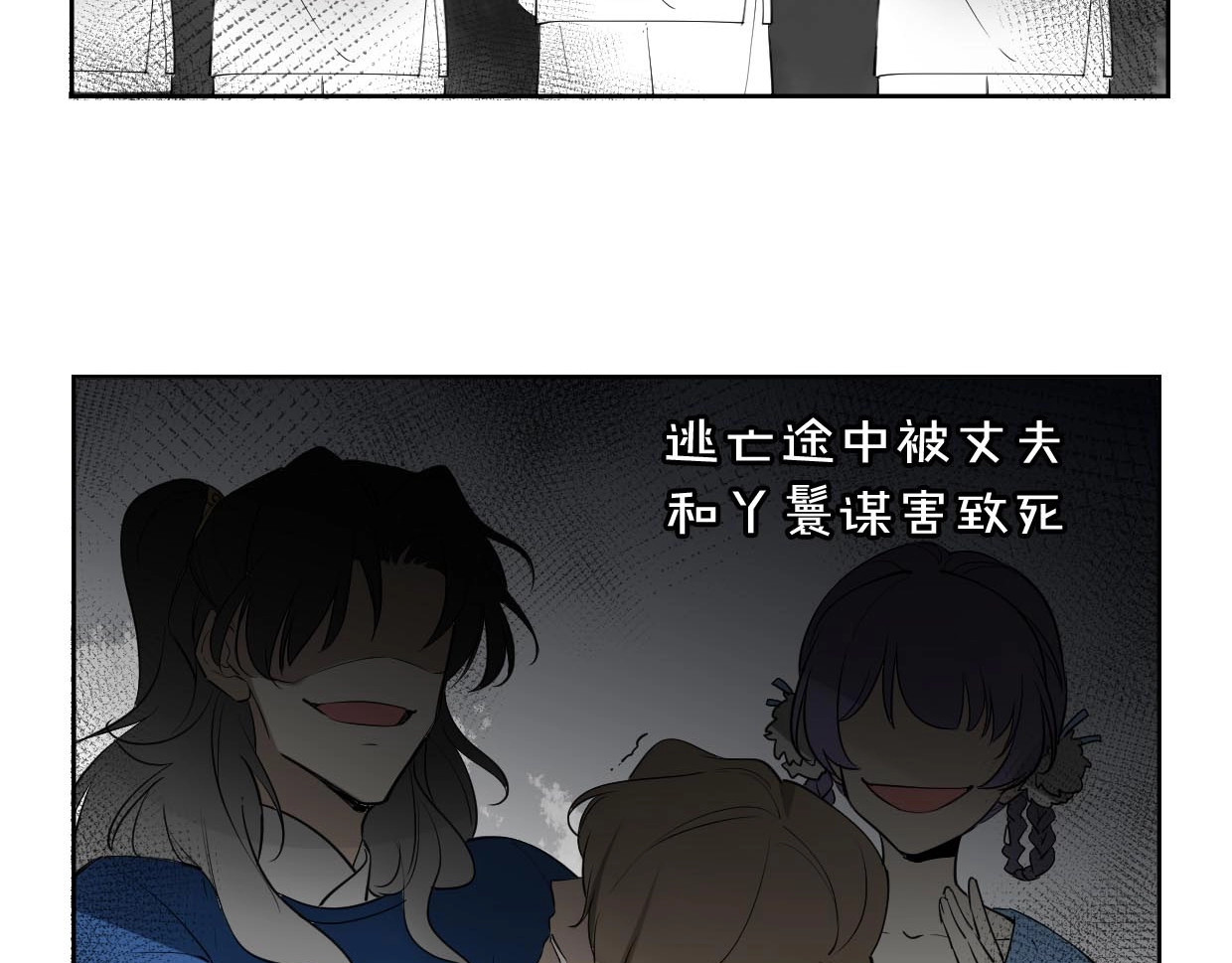 第1话 该出手时就出手 第 6 页