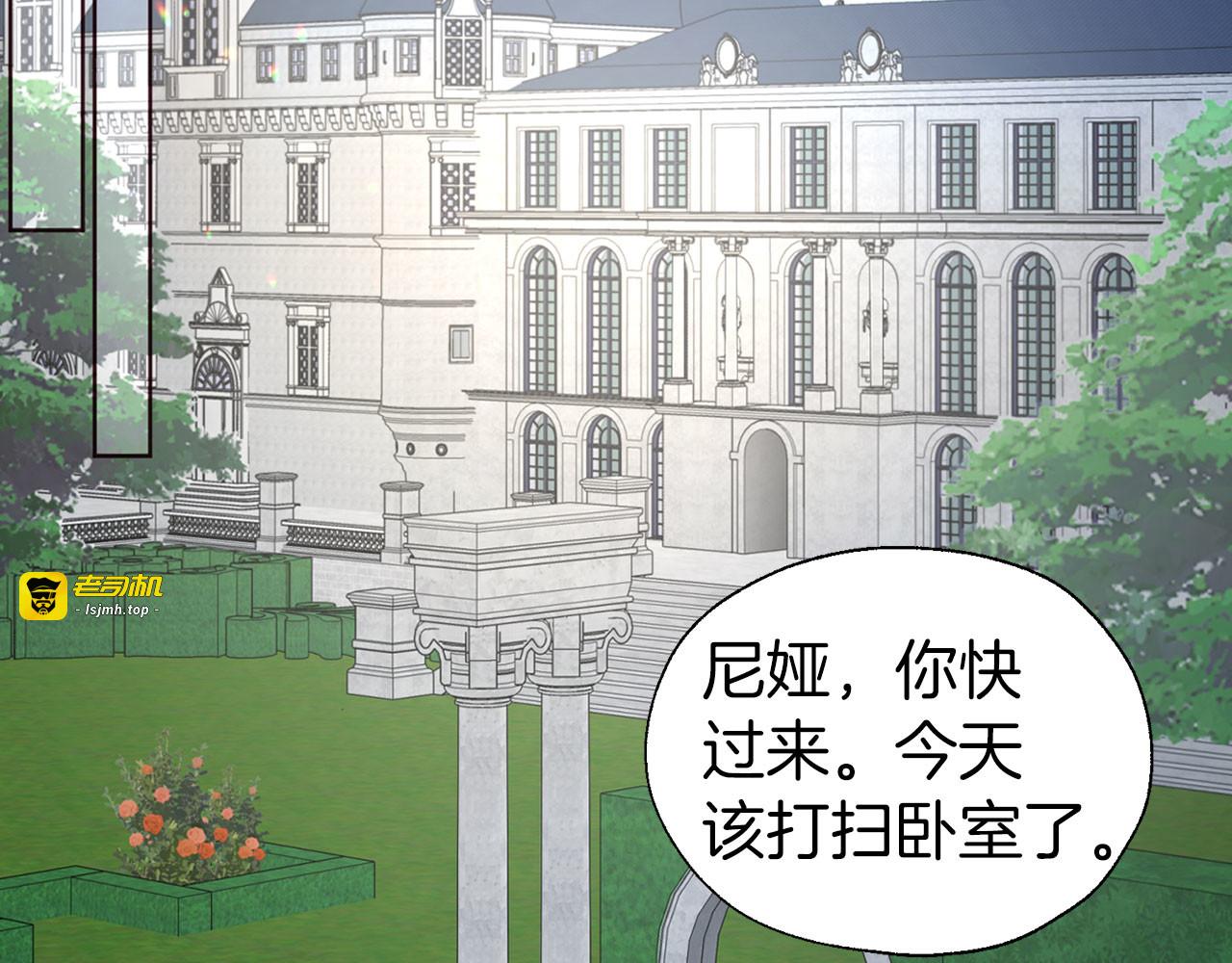 第132话 昏迷不醒 第 89 页