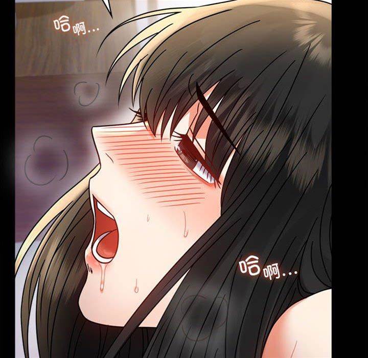 第48话 第 26 页