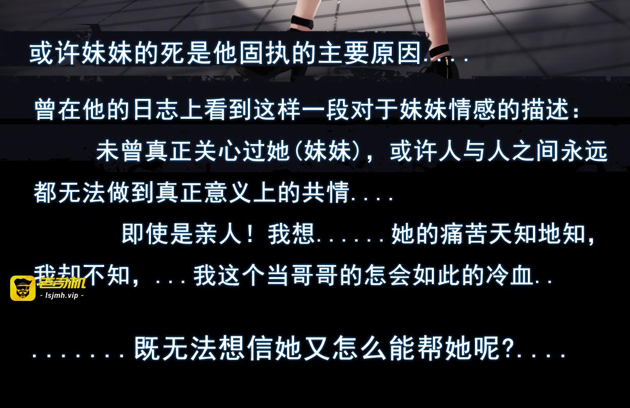 第一集3再遇已是陌生人 第 45 页