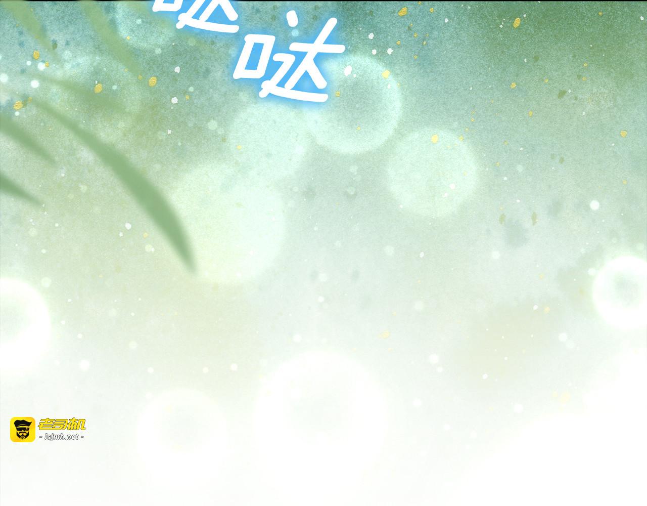 第35话 期待这个世界改变 第 165 页