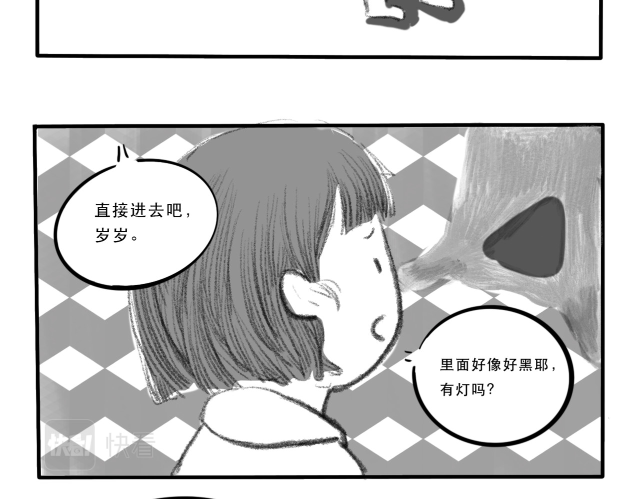 上 第 54 页