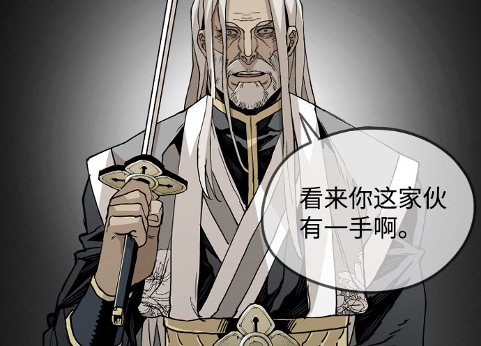 第4话 第 262 页