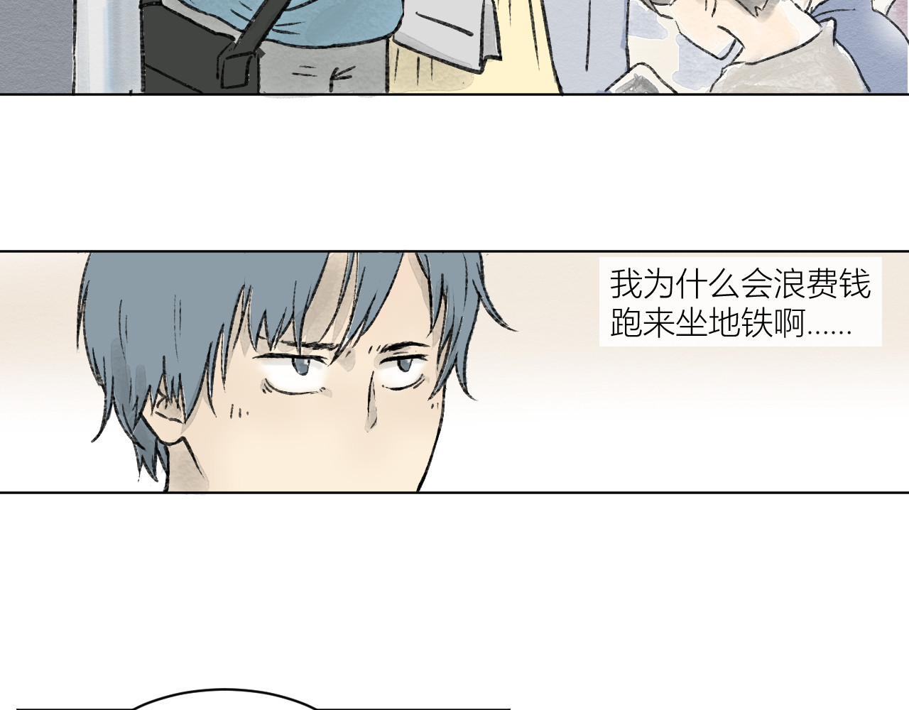 短篇 第 26 页