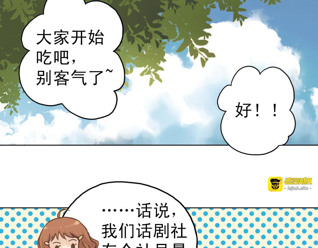 第8话 最好的朋友 第 111 页