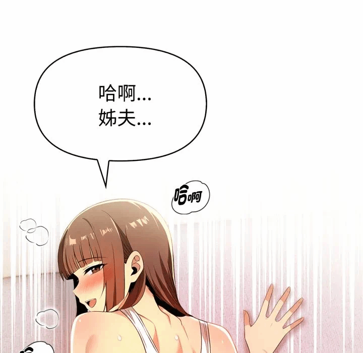 第18话 第 154 页