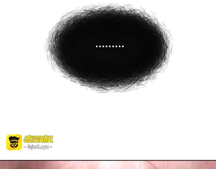 第二季 第26话 第 9 页