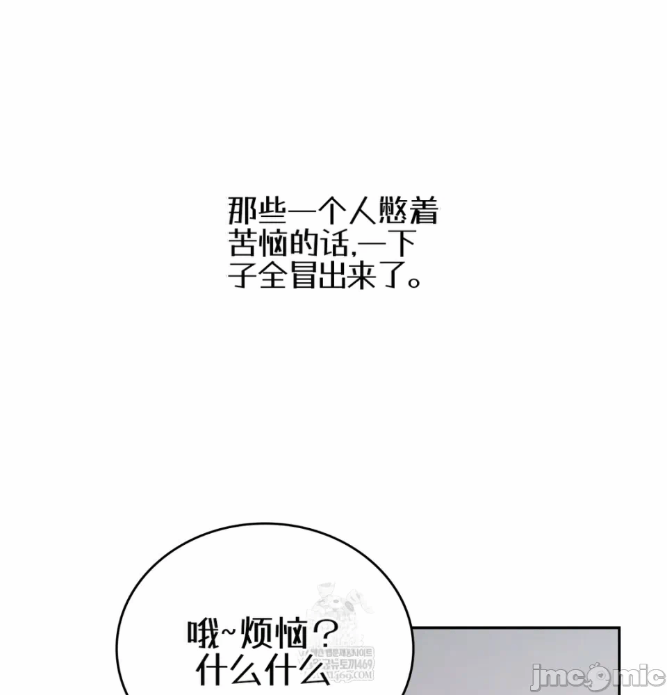 第5话5 第 39 页