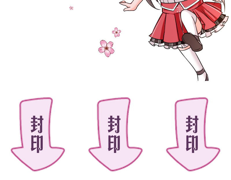 第81话 原来你都知道 第 96 页