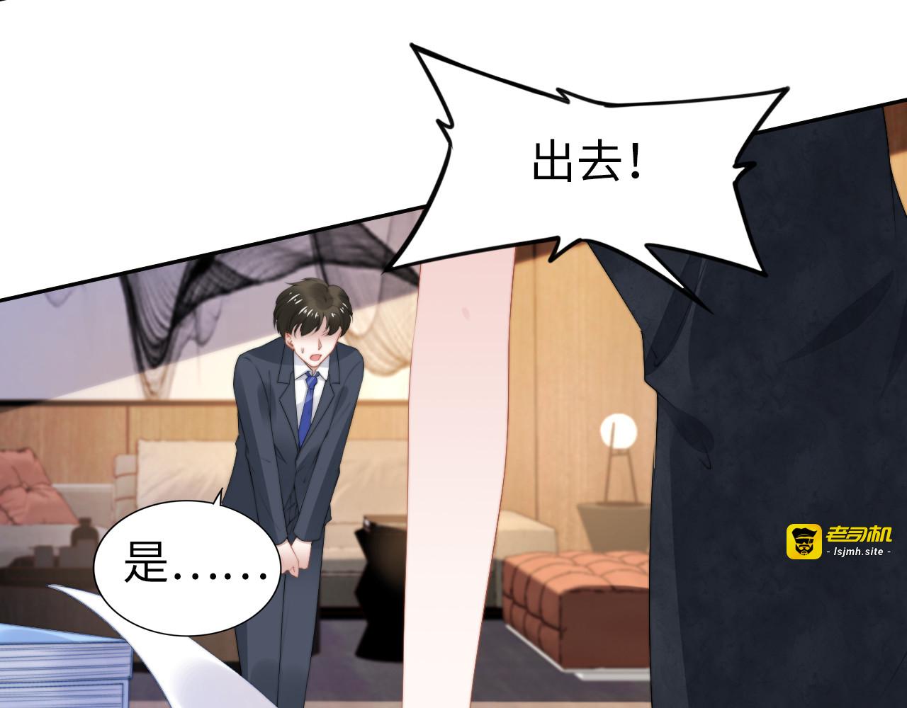 第206话 关键记忆 第 57 页