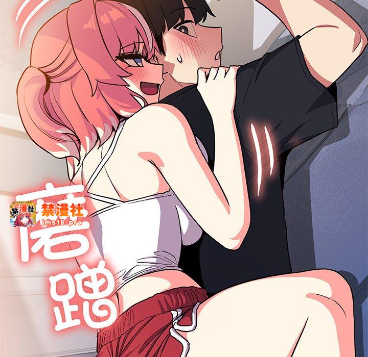 第20话 第 215 页