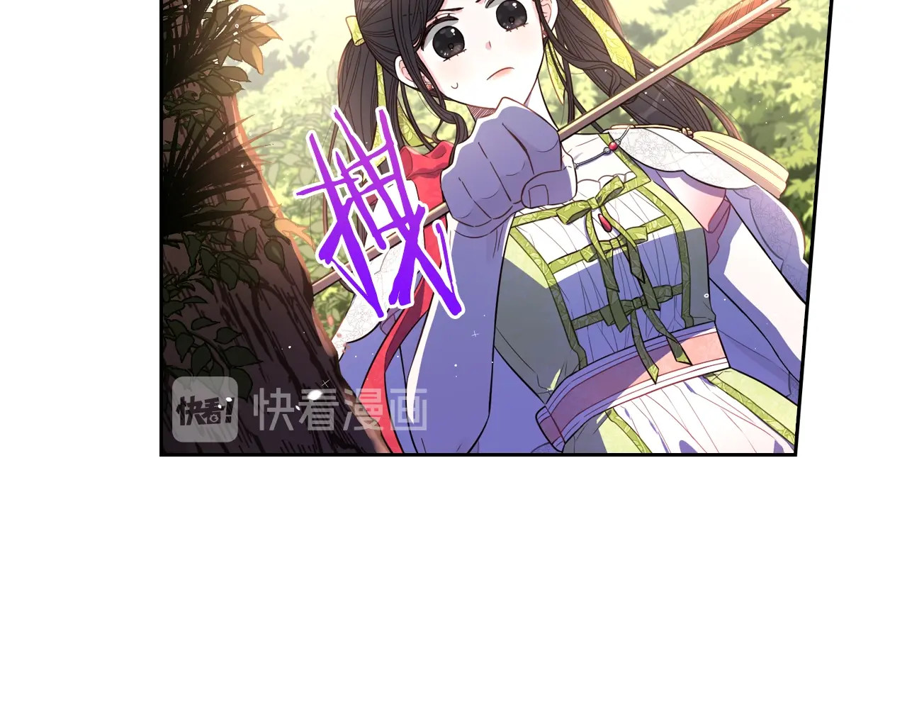 第43话 说不出的感谢 第 20 页