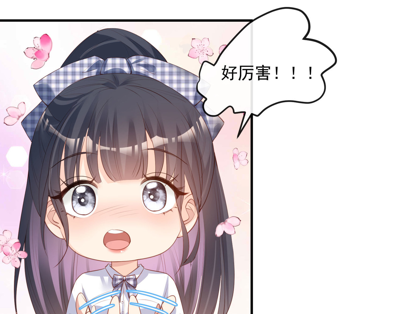 第21话 演戏的技巧 第 46 页