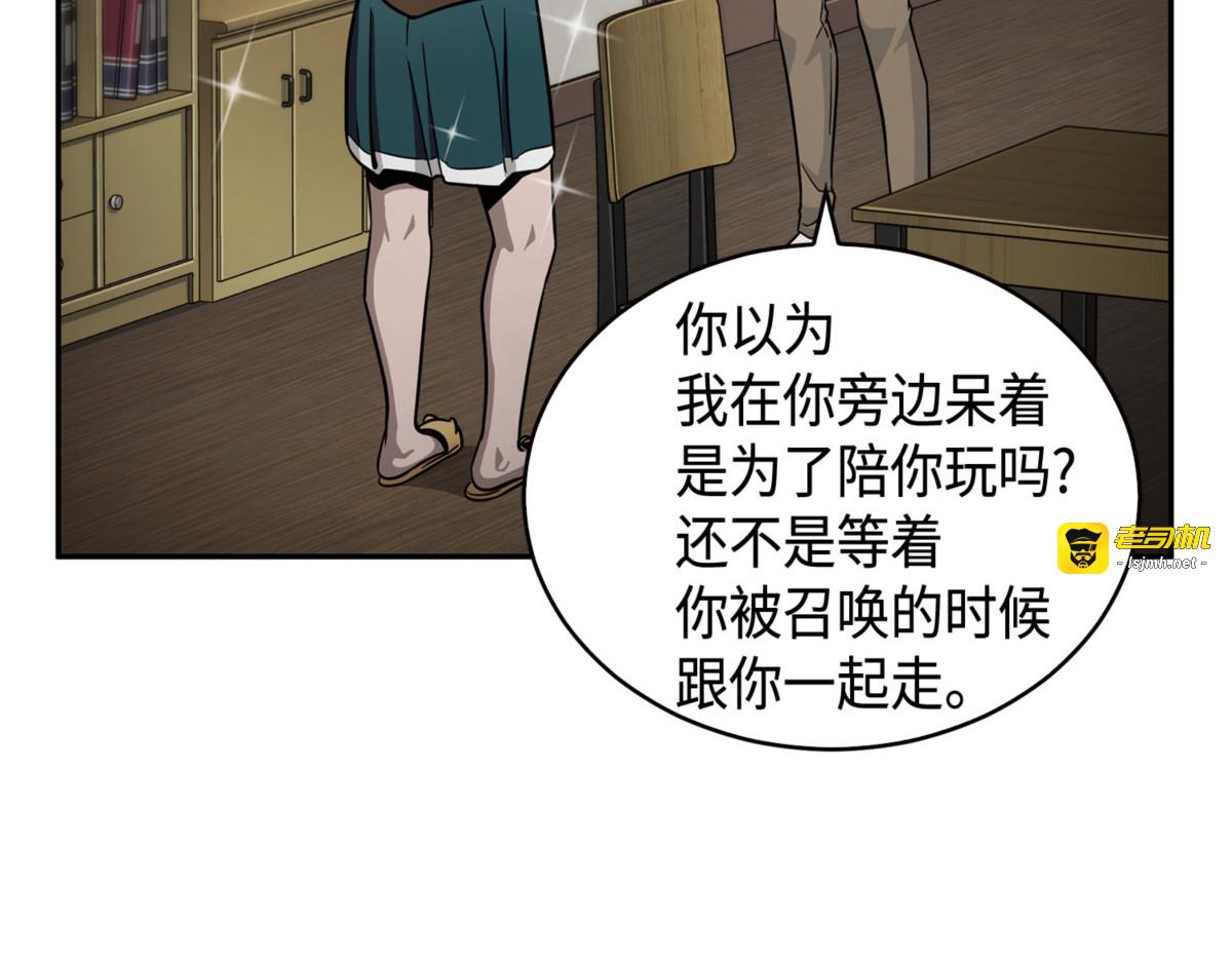 反击里查德 第 75 页