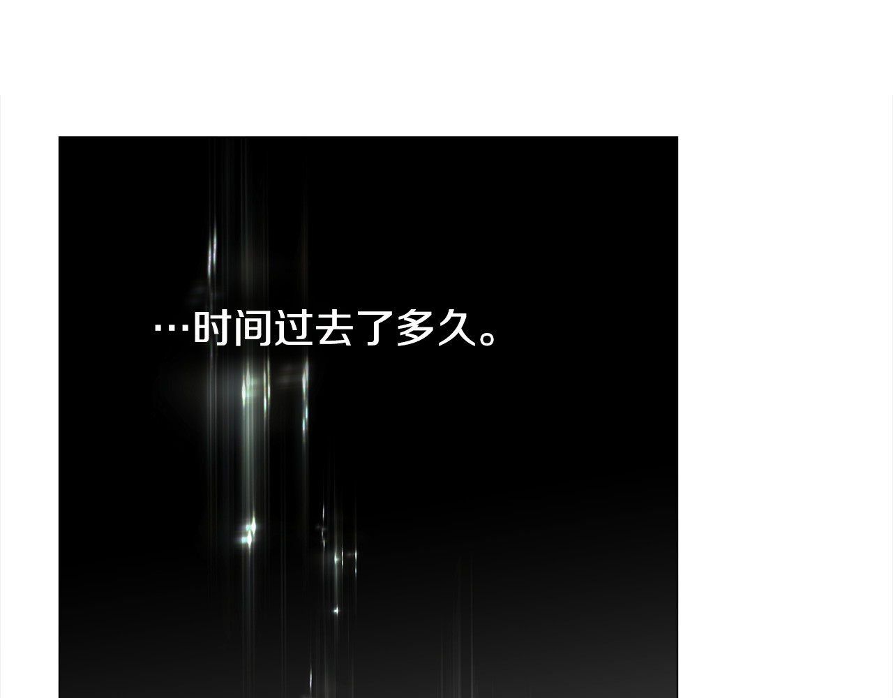 第62话 陷入危机 第 122 页