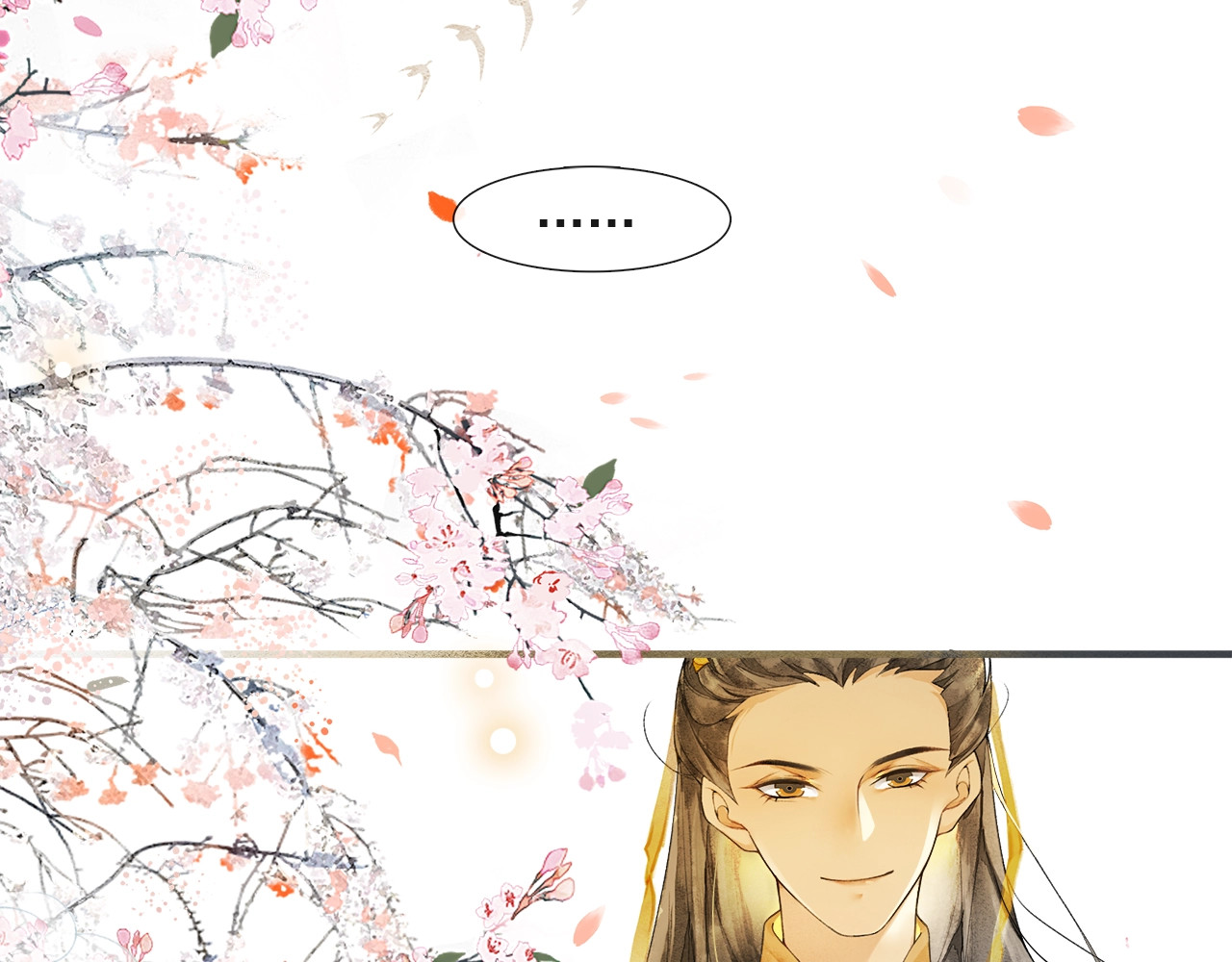 第44话 波澜乍起 第 38 页