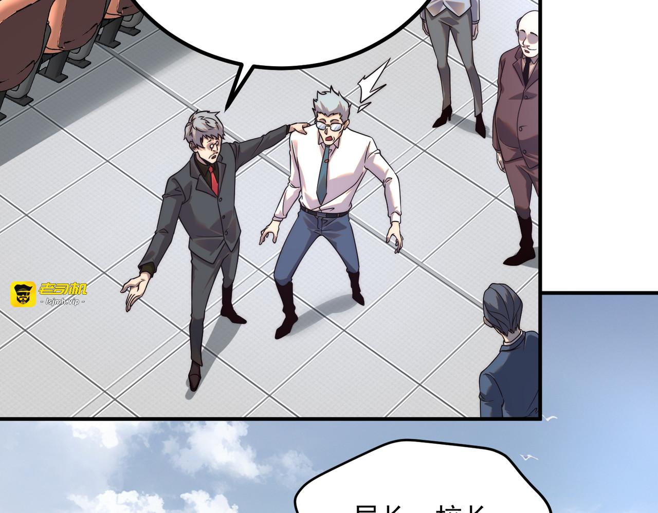 第5话 进入前十 第 109 页