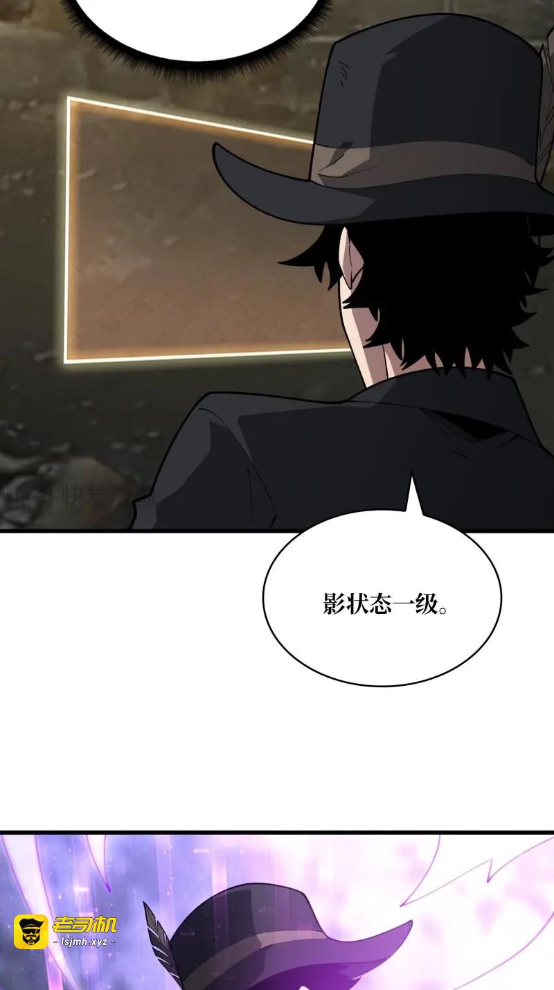 第41话 第41话 诸位，我们是火 第 23 页