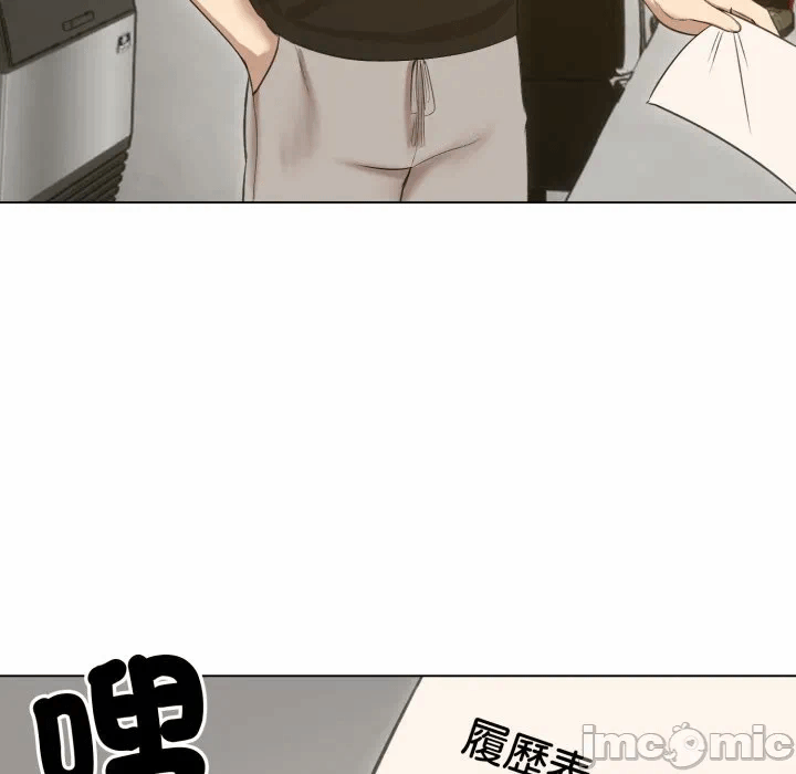 第18话 第 130 页