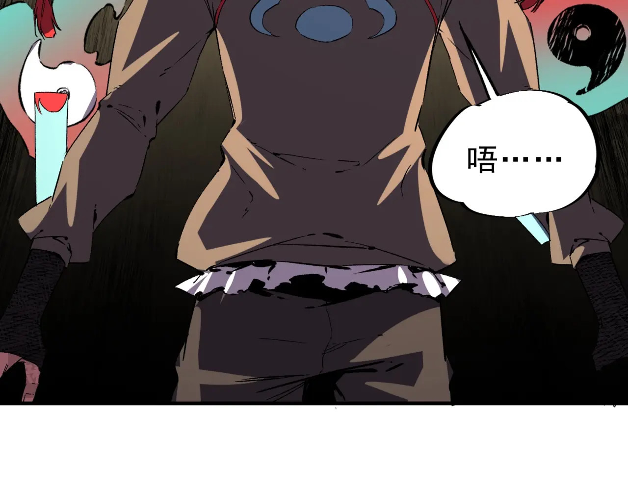 第43话 七十九号秘境！ 第 8 页