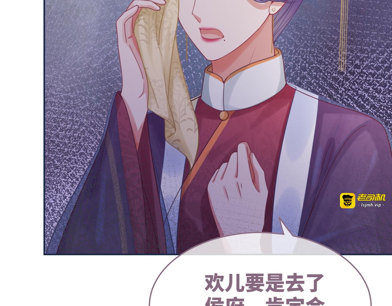 第65话 奇葩家人的小算盘 第 89 页