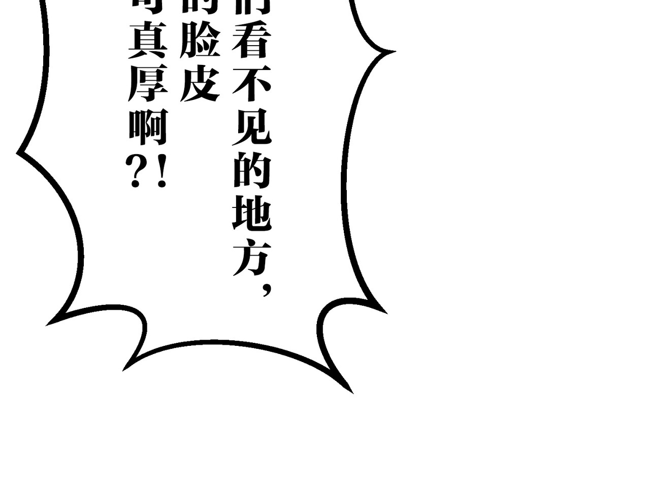 第22话 第 90 页