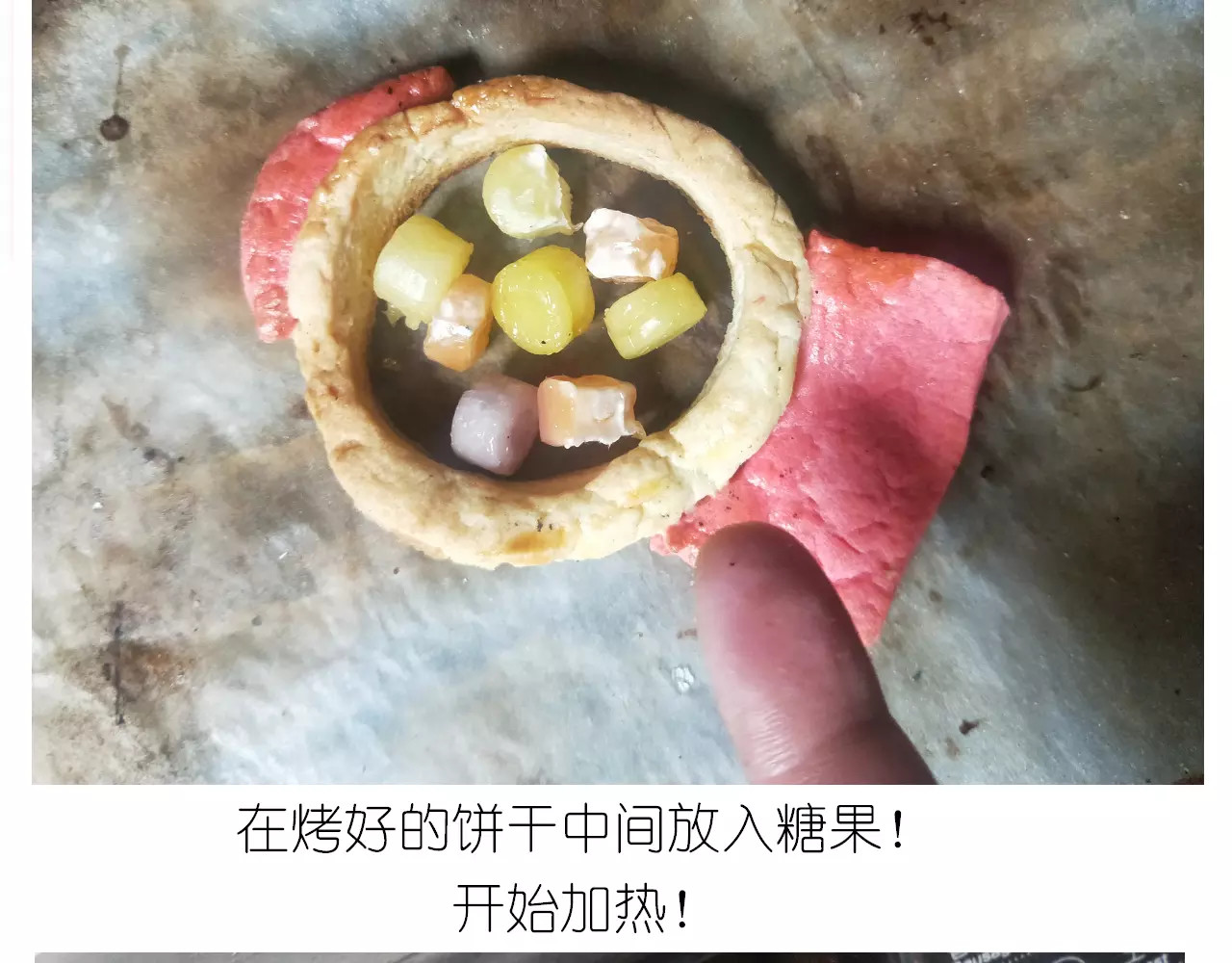 仙女糖果贩卖机 第 46 页
