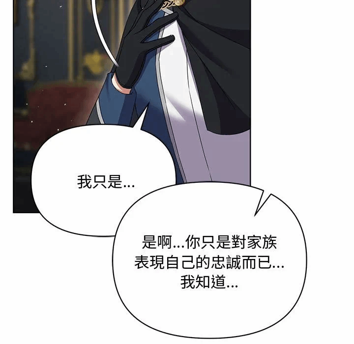 第10话 第 36 页