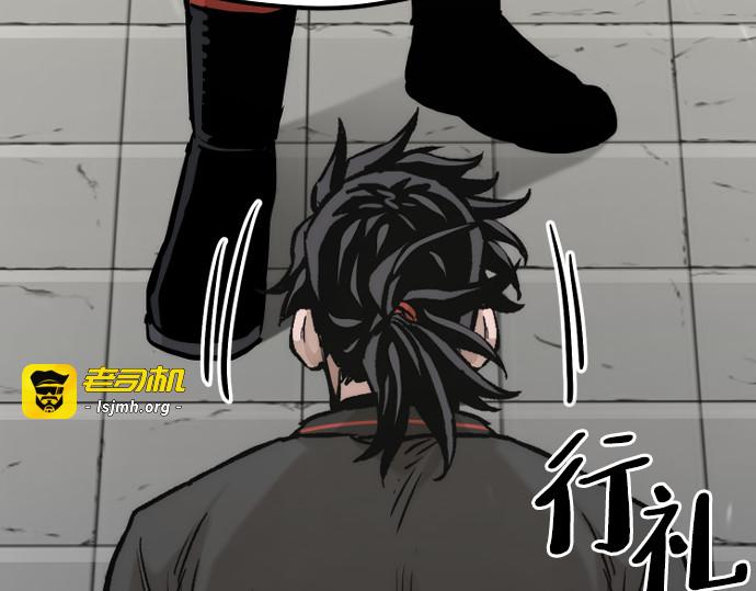 第92话 第 179 页