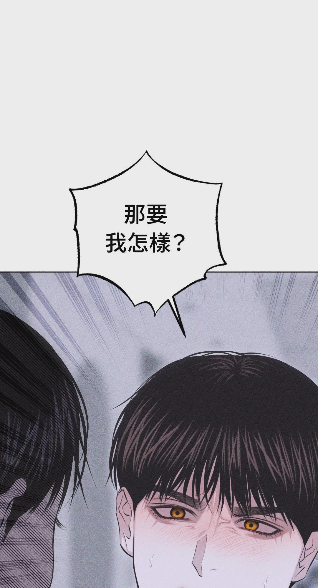 第50话 第 78 页