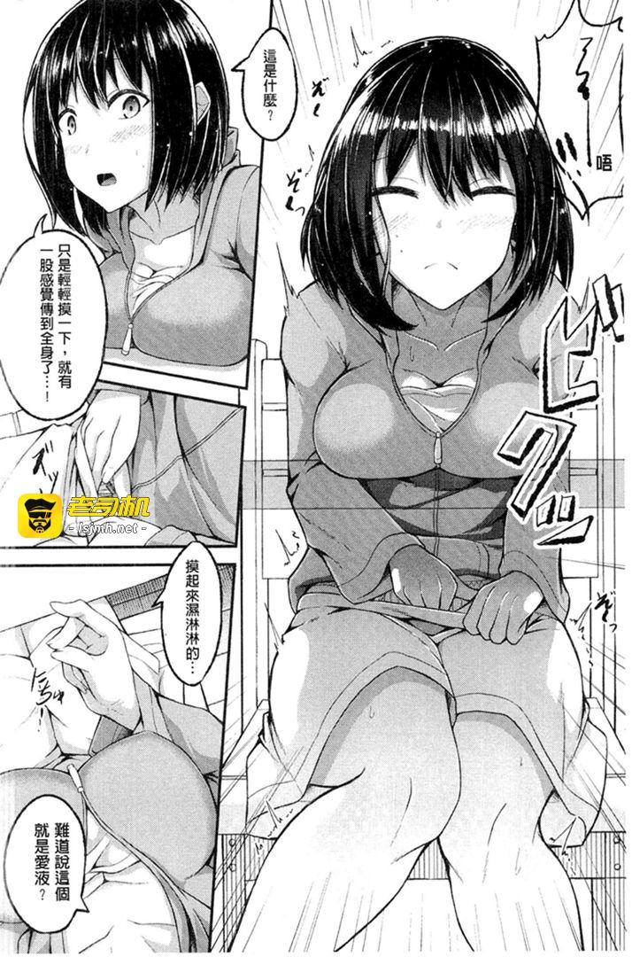 第1话 第 135 页