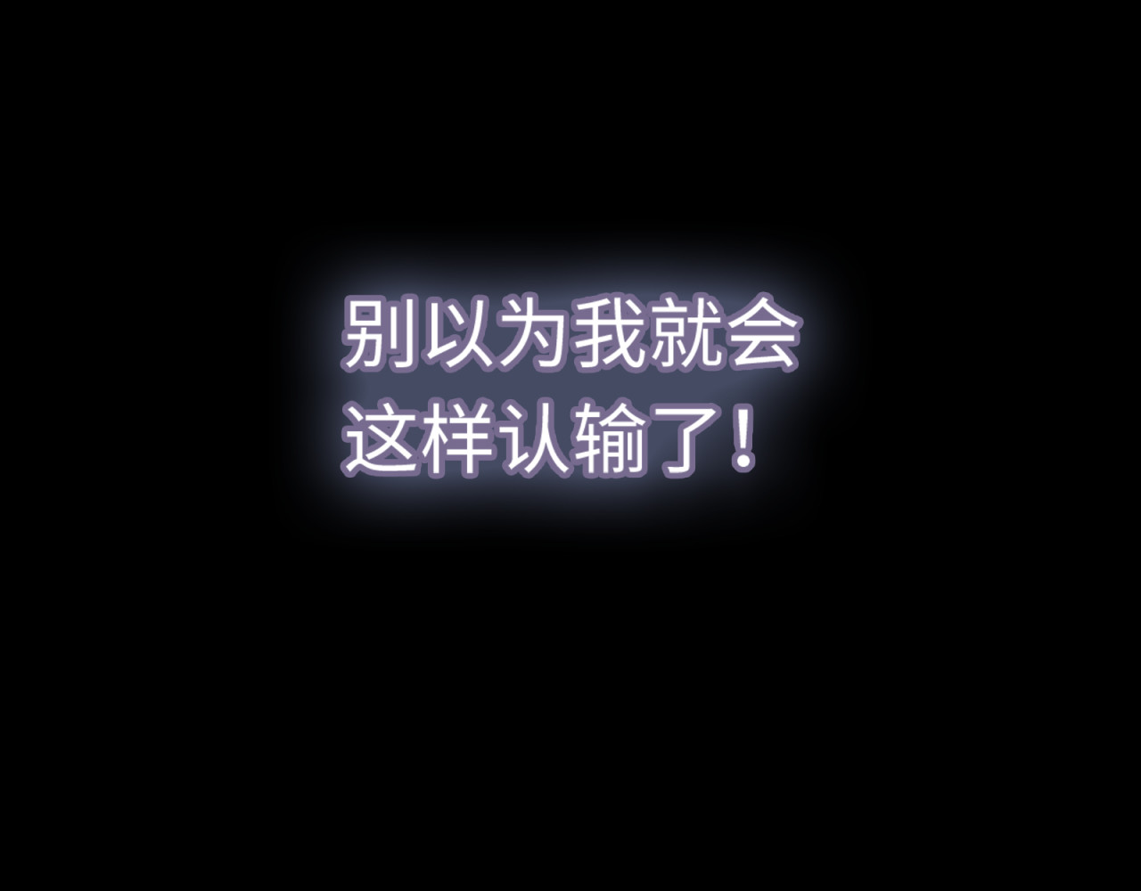 第8话 小橘子死了？！ 第 108 页