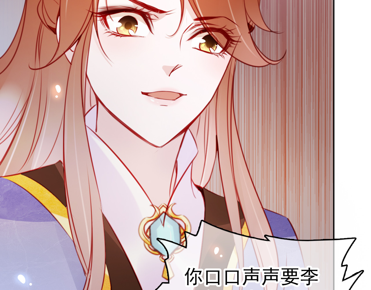 046 他只有小断袖了 第 62 页