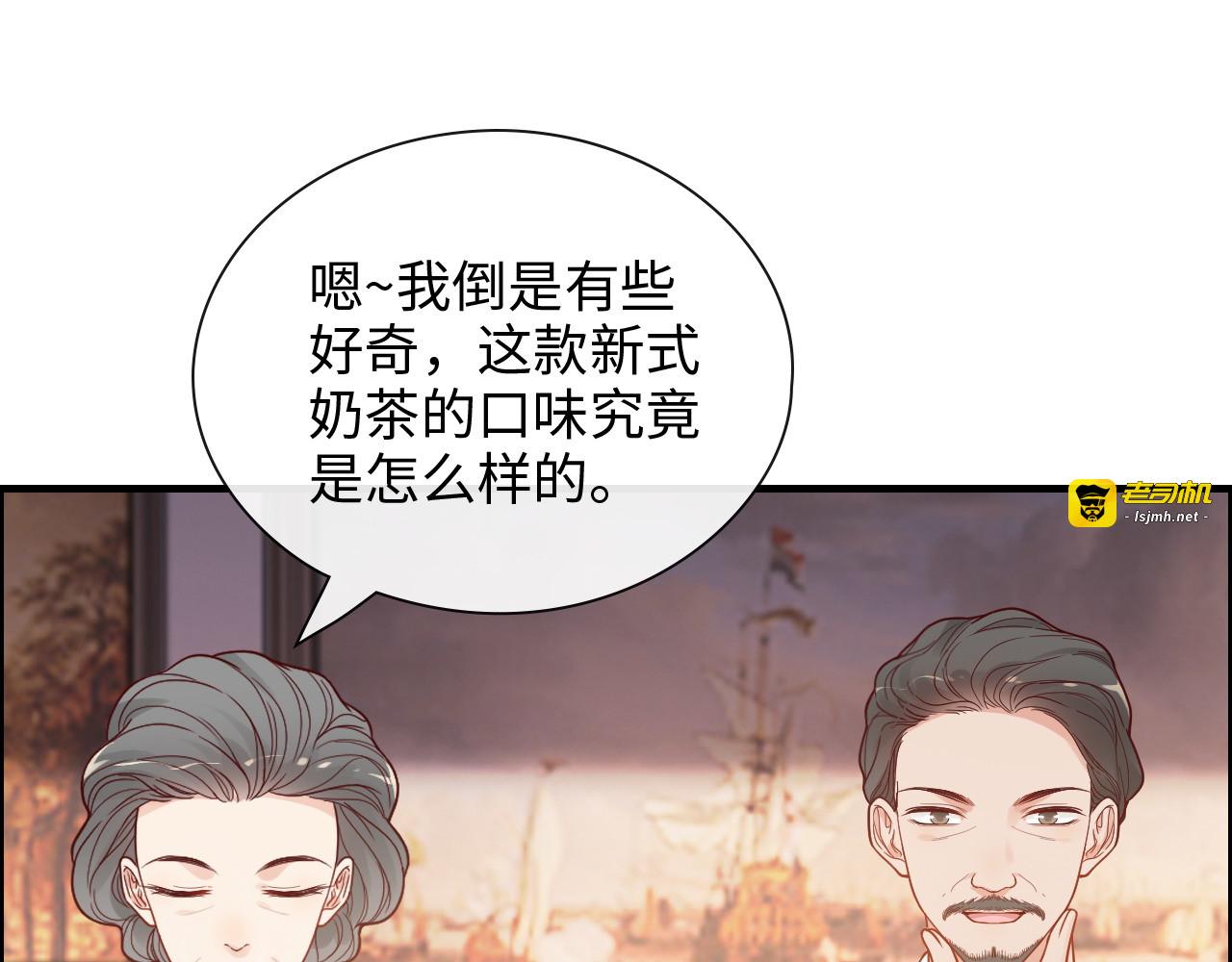 第390话 最高荣誉，无冕之王 第 9 页