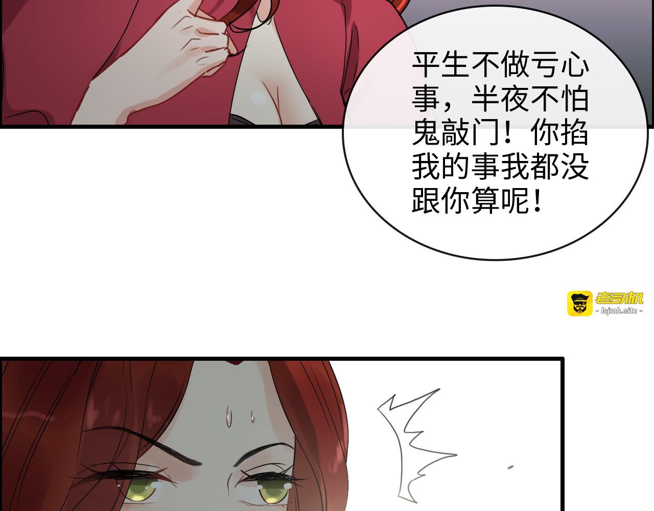 第352话 尹浩的过去 第 15 页