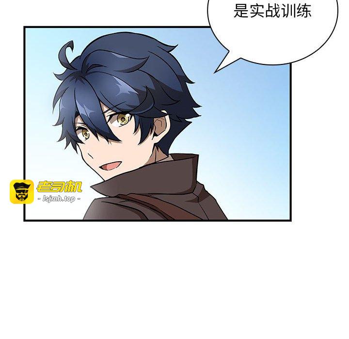 第33话 第 137 页