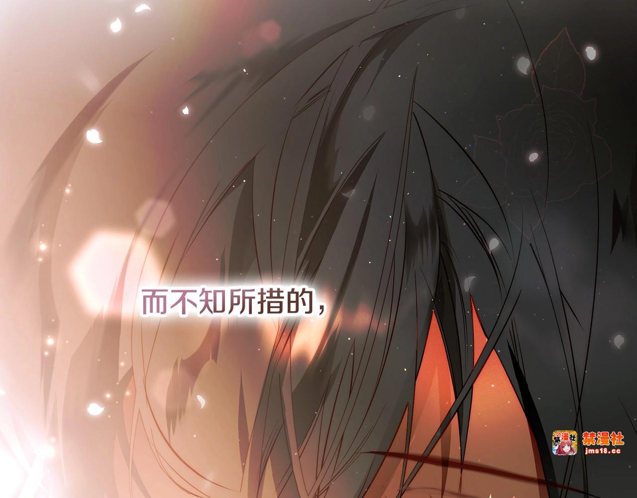 第74话 无法克制的爱！ 第 165 页