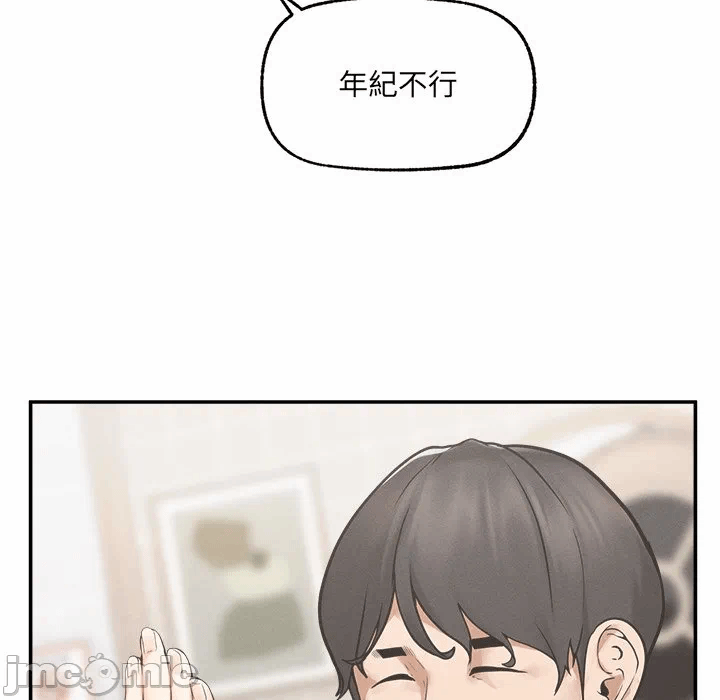 第24话 第 22 页