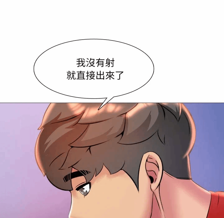 第9话 第 58 页