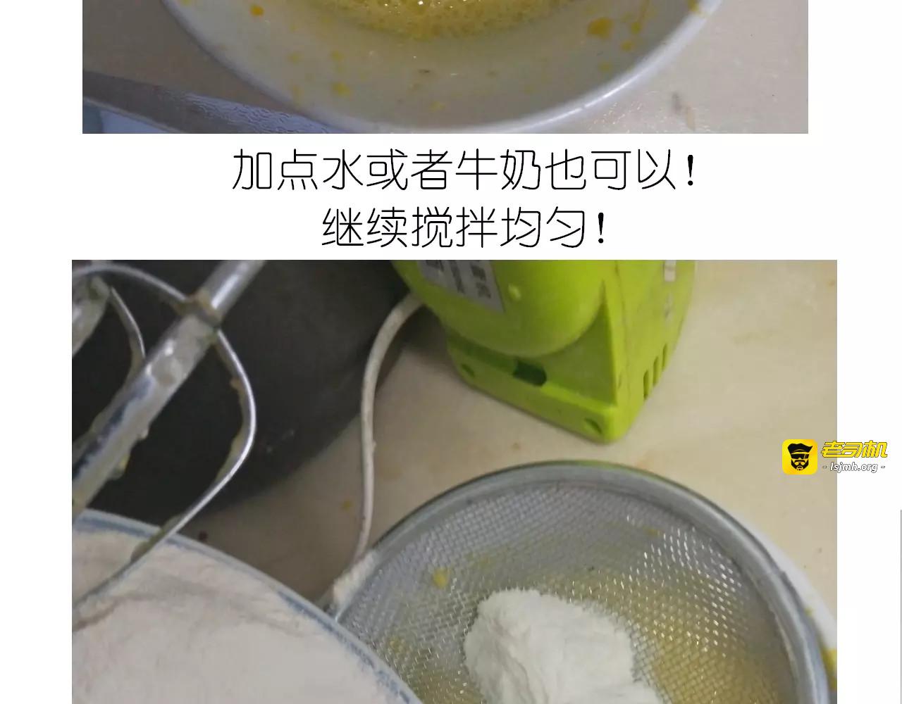 动物蛋糕卷 第 11 页