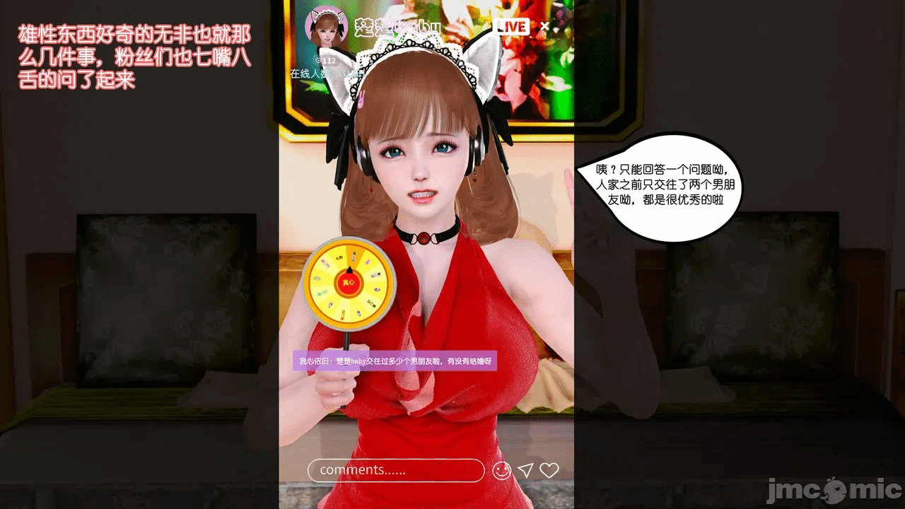 第一话 第 348 页