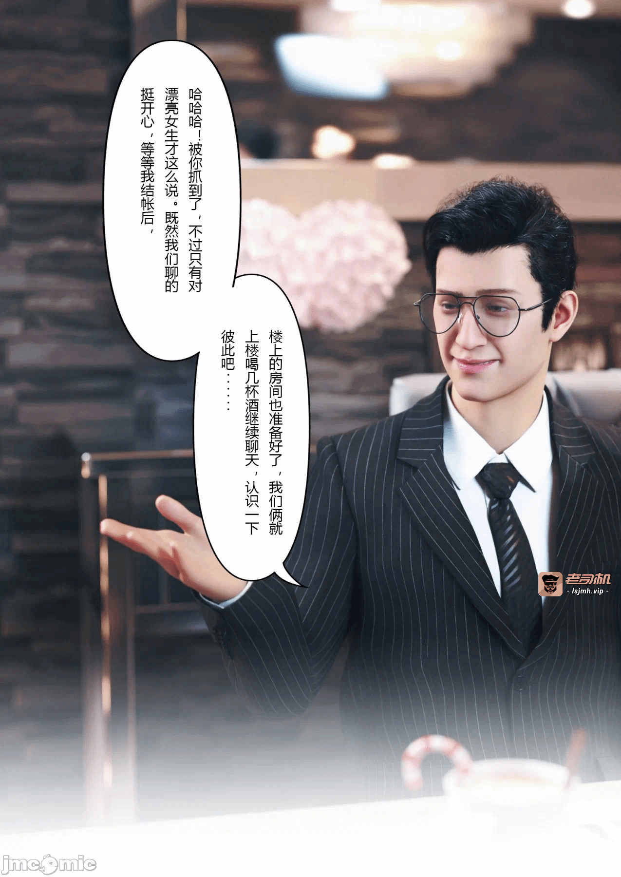 第一话 第 489 页
