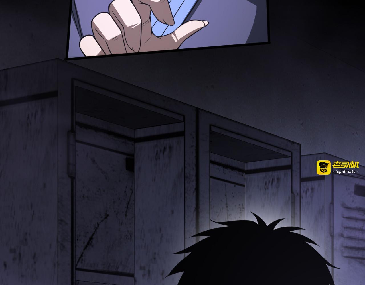 第16话 鬼话连篇 第 15 页